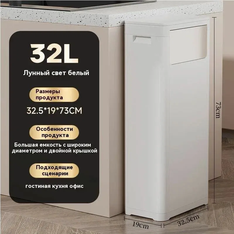 Мусорный бак Мусорное ведро 32 л черное с двойной крышкой, высота 75 см, 32 л, 1 шт — скидка по промокоду Яндекс Маркет
