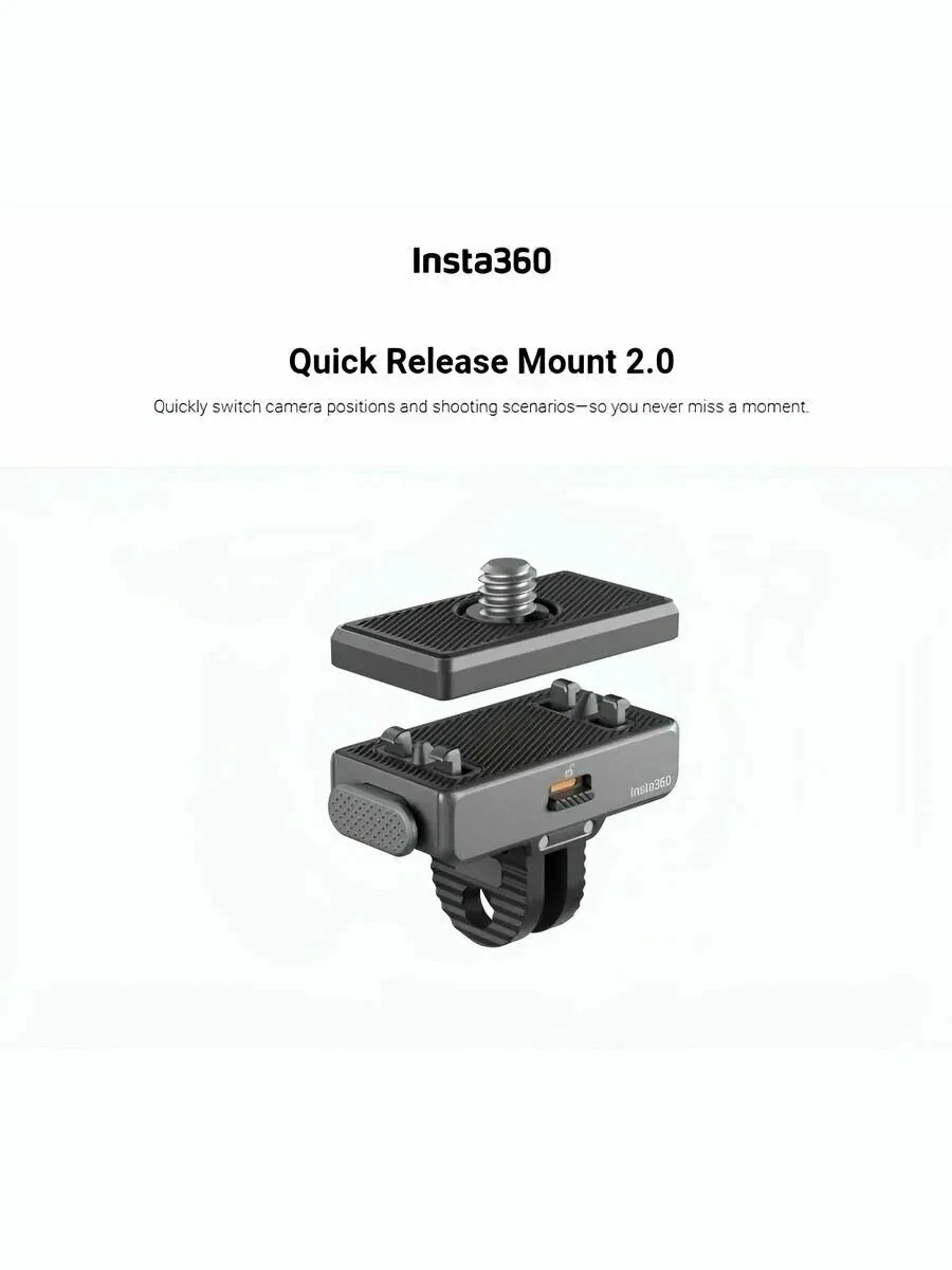 Insta360 Quick Release Mount 2.0, Быстроразъемное крепление (ориг) Insta360 x5/X4/ACE 2 — Insta360, скидка по промокоду Яндекс Маркет