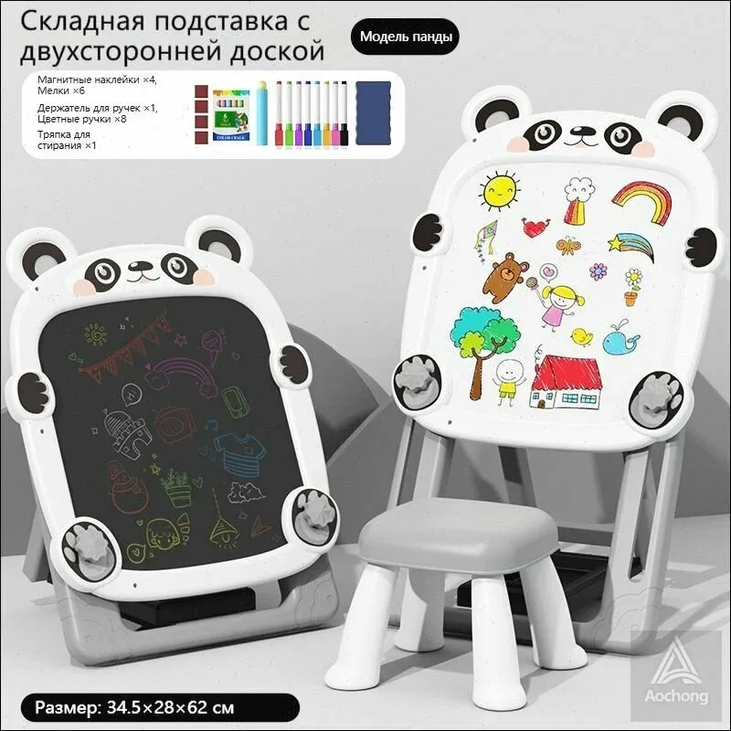 Детский мольберт двусторонний для рисования с маркерами и доской для мела, регулируемый складной мольберт с аксессуарами — скидка по промокоду Яндекс Маркет
