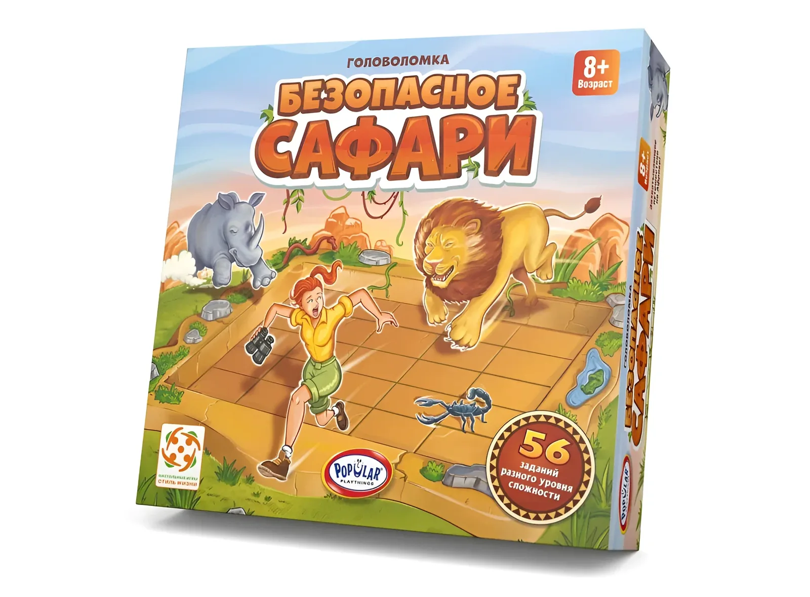 Настольная игра головоломка "Безопасное сафари", Стиль Жизни — скидка по промокоду Яндекс Маркет