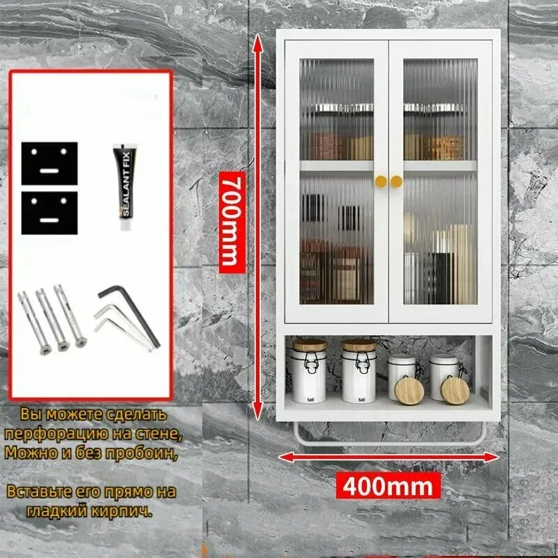 Кухонный модуль, навесной, 40 см x 14 см x 70 см, железо, акрил, прозрачный, белый — скидка по промокоду Яндекс Маркет