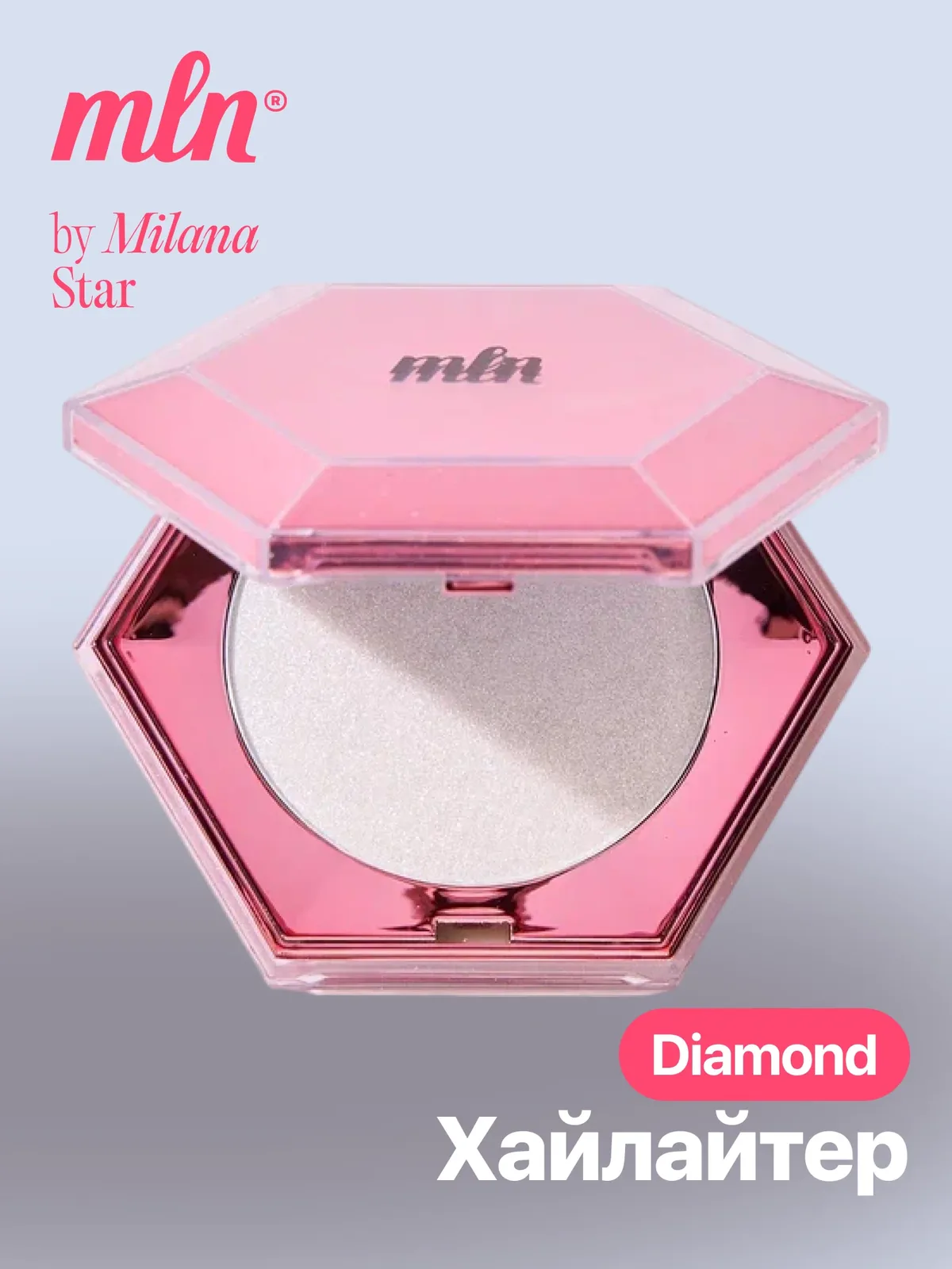 Хайлайтер MLN First Drop 01 Diamond, для лица и тела, рассыпчатый — mln, скидка по промокоду Яндекс Маркет