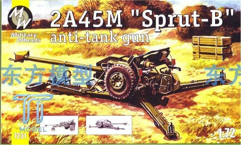 Собранная модель MW 7231 1/72 2A45M 'Sprut-B' anti-tank gun — скидка по промокоду Яндекс Маркет