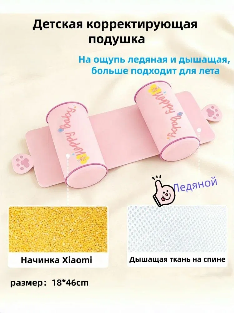 Подушка для новорожденных 19x40 см 1 шт натуральная соевая пена solid foam Средняя жесткость гипоаллергенная, массажная — скидка по промокоду Яндекс Маркет