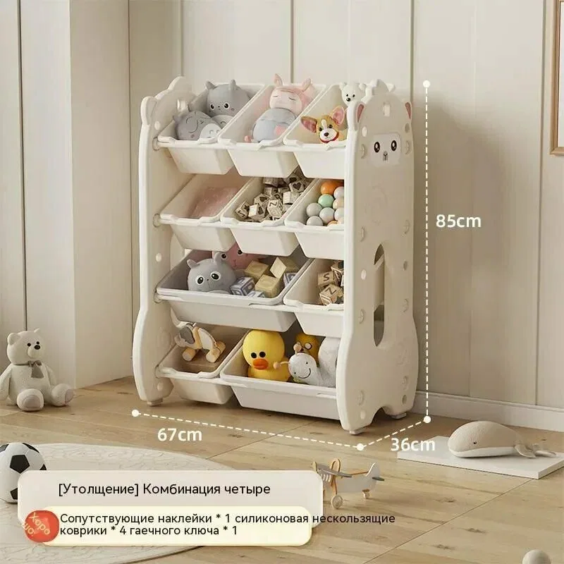 Комод для игрушек длина 33 см, ширина 67 см, высота85 см — скидка по промокоду Яндекс Маркет