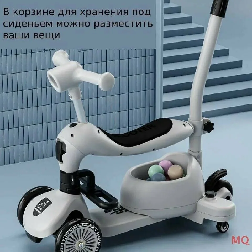 TRUSTMI Самокат-трансформер Самокат детский трехколесный со светящимися колесами 3 в 1 с сидушкой, корзинкой и родительской ручкой самокат трансформер с сиденьем для малышей MQ, серый ZY — скидка по промокоду Яндекс Маркет