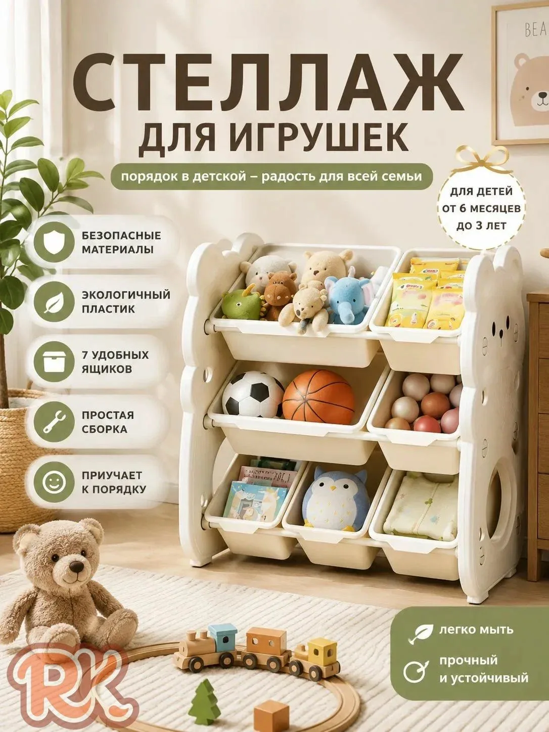 Стеллаж, 35х66х66 см — скидка по промокоду Яндекс Маркет