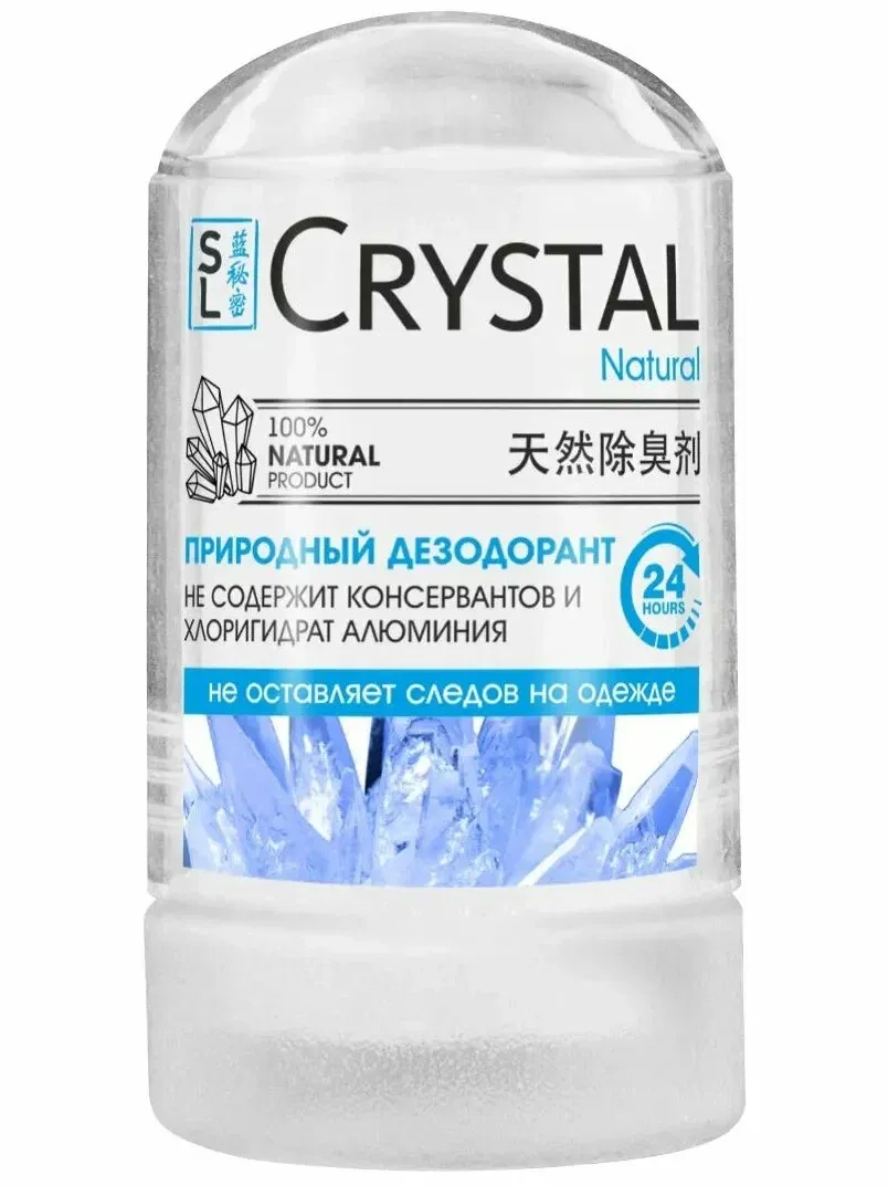 Secrets Lan Натуральный минеральный дезодорант для тела Crystal Deodorant Stick, D-010, 60 г — скидка по промокоду Яндекс Маркет