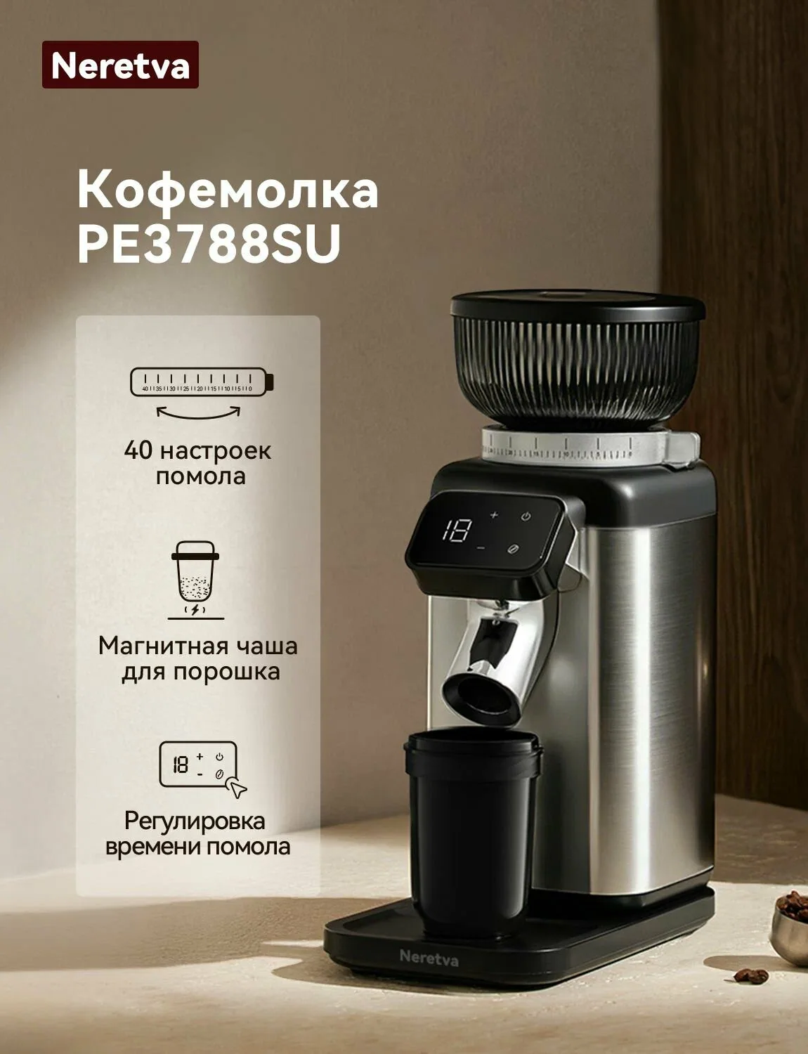 Кофемолка PE3788SU 150 Вт, объем 150 г — скидка по промокоду Яндекс Маркет