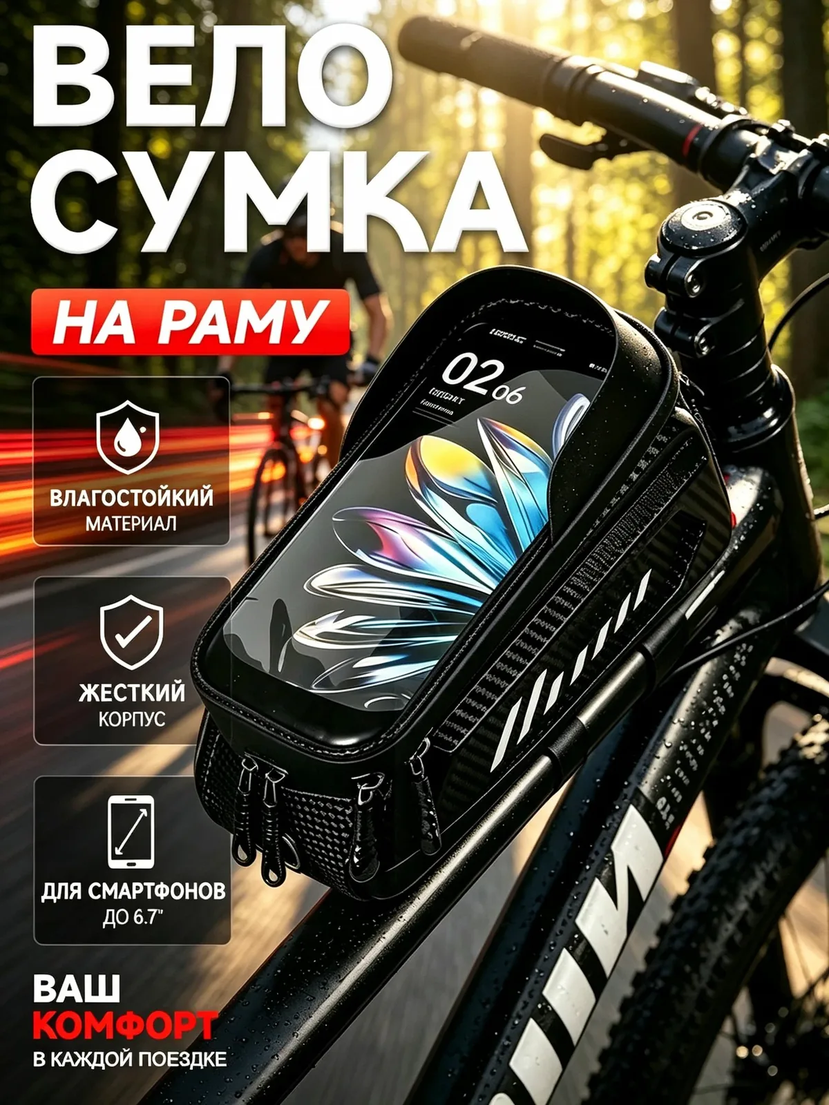 Сумка — скидка по промокоду Яндекс Маркет
