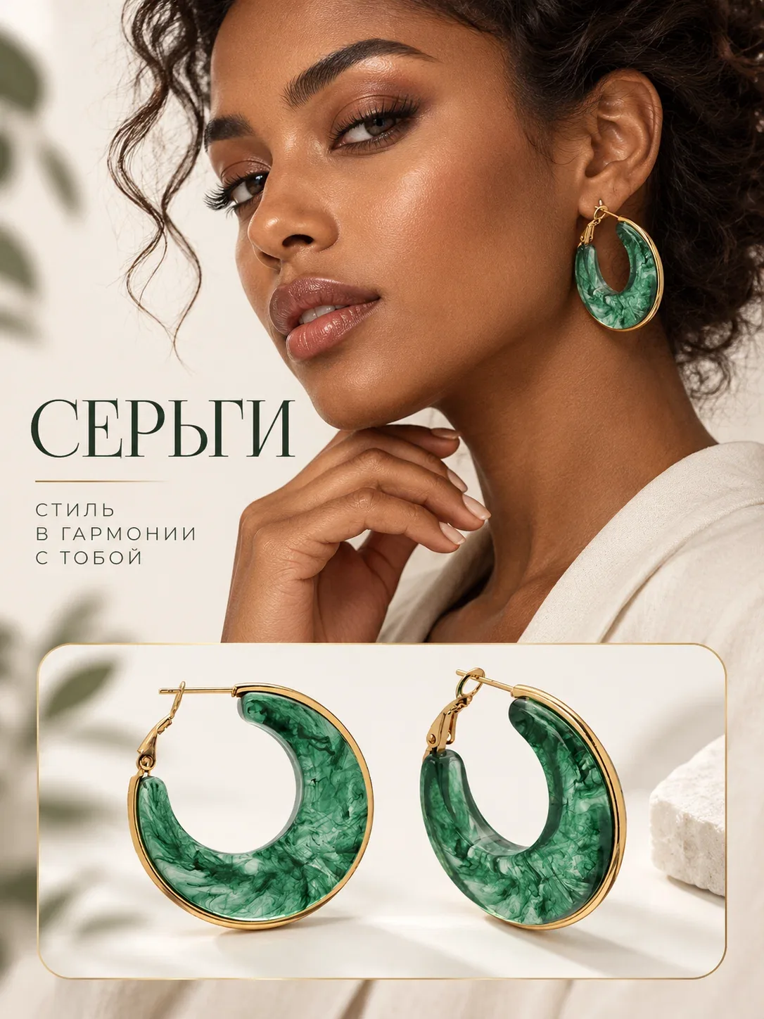 Серьги конго — Queen Fair, скидка по промокоду Яндекс Маркет