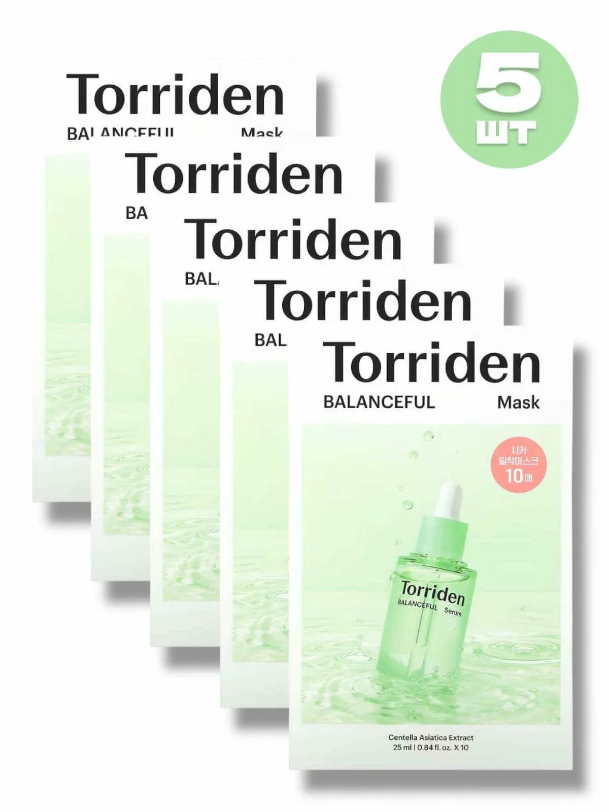 Torriden Липосомальная тканевая маска с CICA-комплексом Balanceful Cica Mask 5 шт. — скидка по промокоду Яндекс Маркет