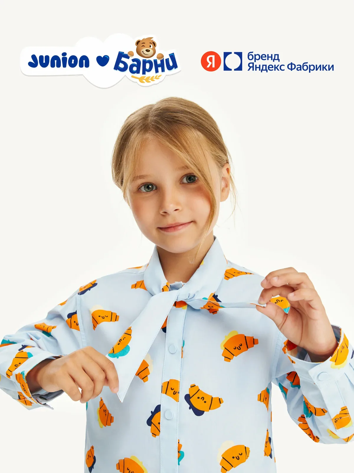 Блуза Junion из поплина с отложным воротником-бантом — Junion, скидка по промокоду Яндекс Маркет