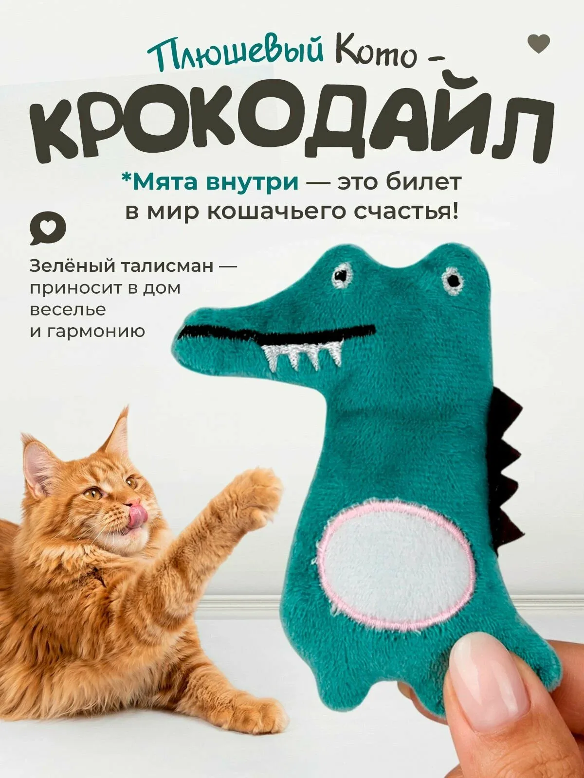 Товар 5587878436 — DPZOO, скидка по промокоду Яндекс Маркет