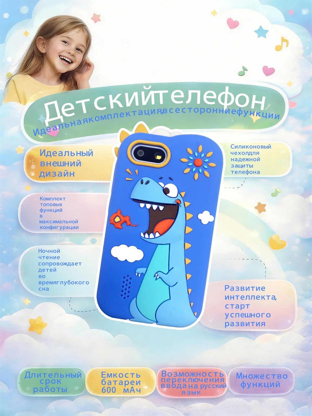 Детский игровой смартфон Динозавр, 2.8" сенсорный экран, двойная камера, 32 ГБ Образовательные игры, музыкальный плеер Идеальный Новогодний и день рождения подарок для детей 3-12 лет — скидка по промокоду Яндекс Маркет