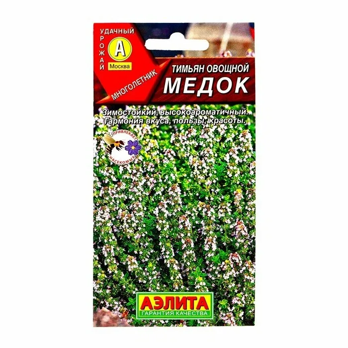 Семена Тимьян овощной «Медок», пряность, 0.2 г, «аэлита» — Агрофирма АЭЛИТА, скидка по промокоду Яндекс Маркет