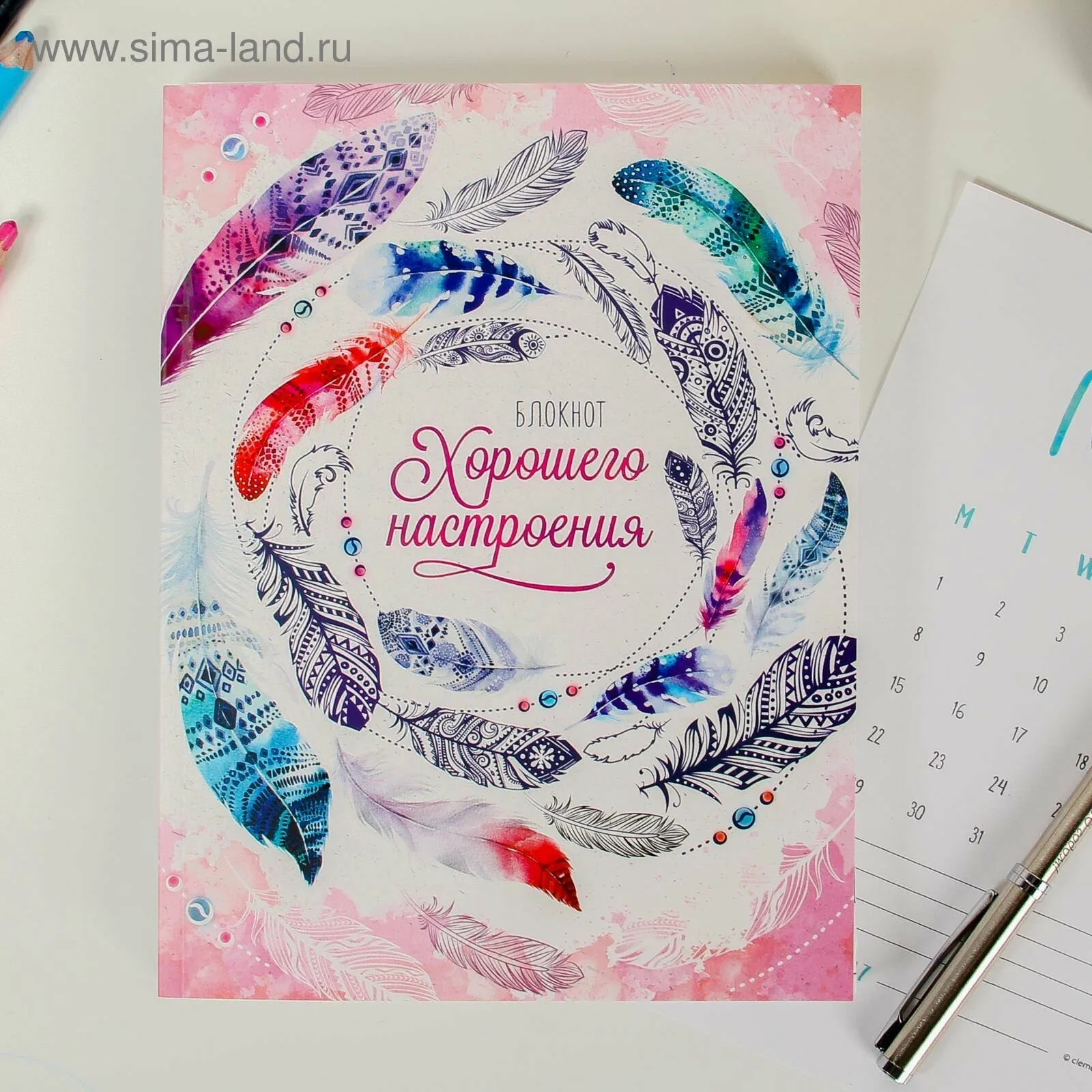 Ежедневник-смэшбук с раскраской "Блокнот хорошего настроения" — ArtFox, скидка по промокоду Яндекс Маркет