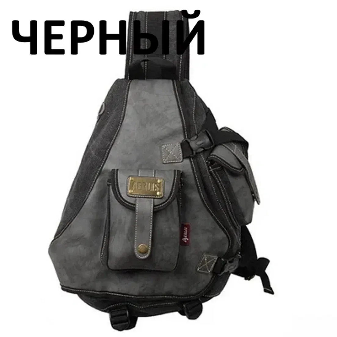 Рюкзак на одном ремне большой слинг *Скиталец* треугольный, Черный-стальной, холст, однолямочник — скидка по промокоду Яндекс Маркет
