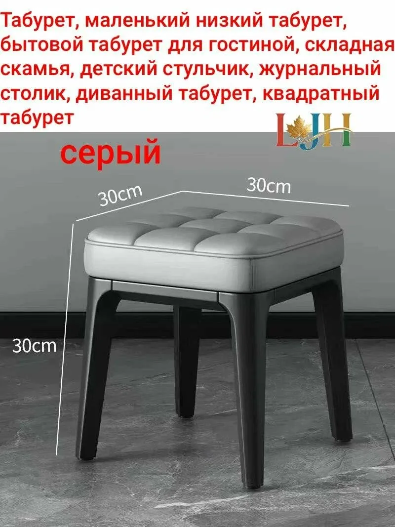 Табурет, 1 шт. — скидка по промокоду Яндекс Маркет