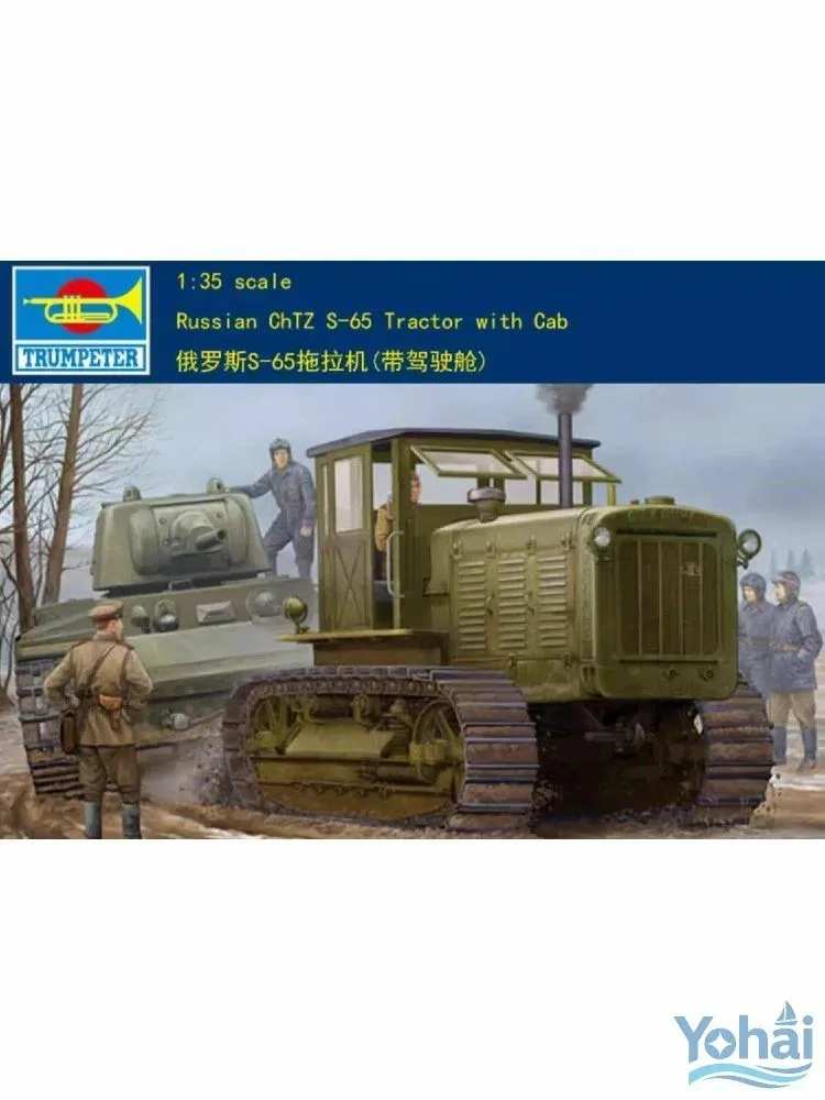 Trumpeter model 05539 1/35 Russian ChTZ S-65 Tractor with Cab модельный набор — скидка по промокоду Яндекс Маркет