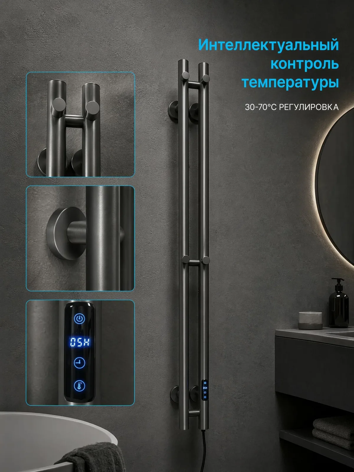 Полотенцесушитель Электрический 90мм 1200мм форма I-образная — скидка по промокоду Яндекс Маркет