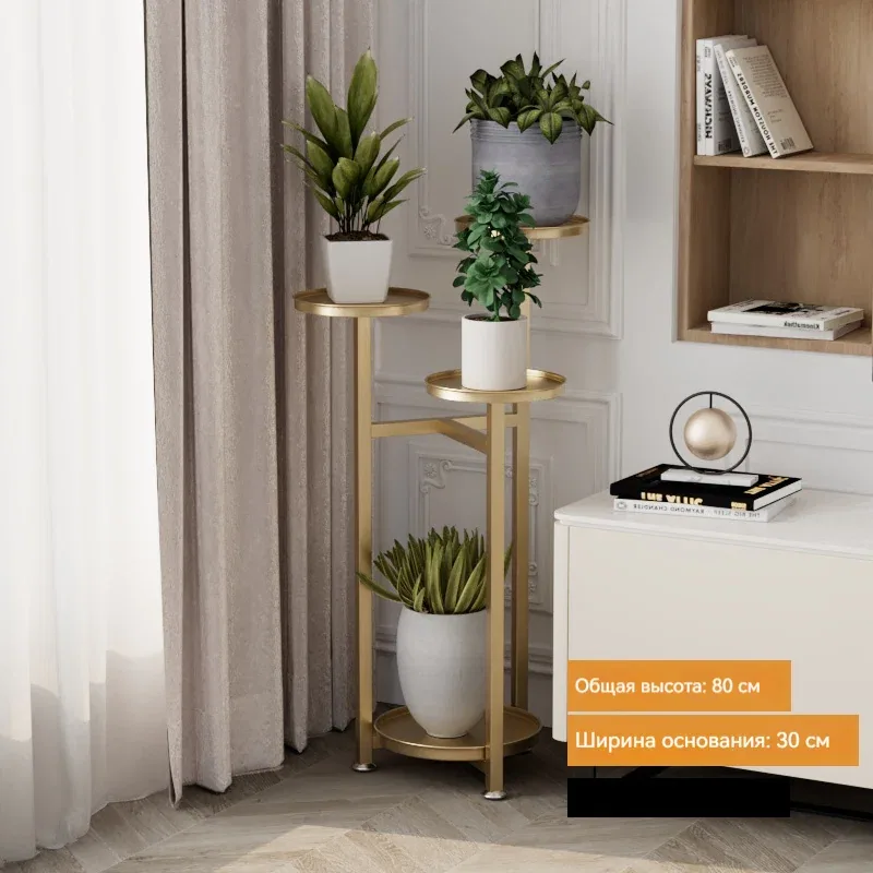 Металлическая подставка для цветов, 80x20x30 см, подходит для дома и балкона — скидка по промокоду Яндекс Маркет