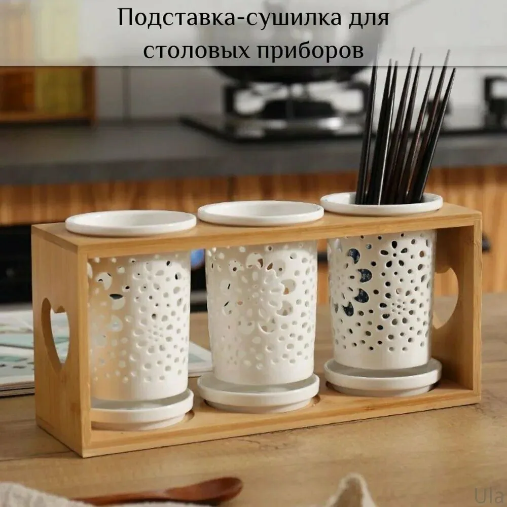 Органайзер для столовых приборов, 31.5 см х 10.1 см х 14 см, 1 шт — скидка по промокоду Яндекс Маркет