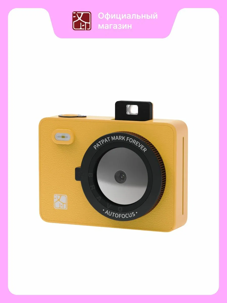 HPRT Фотоаппарат моментальной печати Z5S, желтый — скидка по промокоду Яндекс Маркет