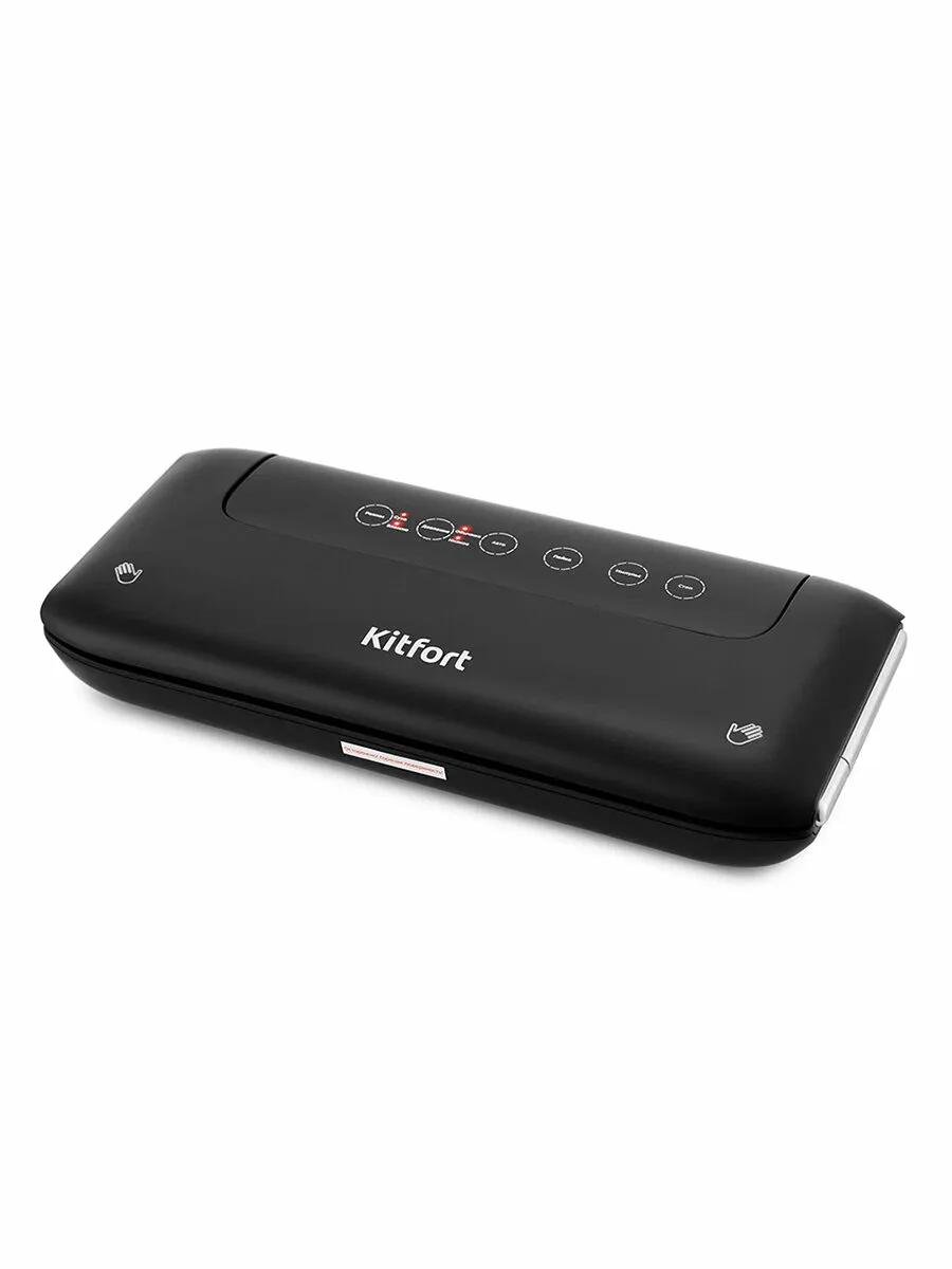 Вакууматор Kitfort КТ-1508, 130 Вт мощность, для пакетов и контейнеров — Kitfort, скидка по промокоду Яндекс Маркет