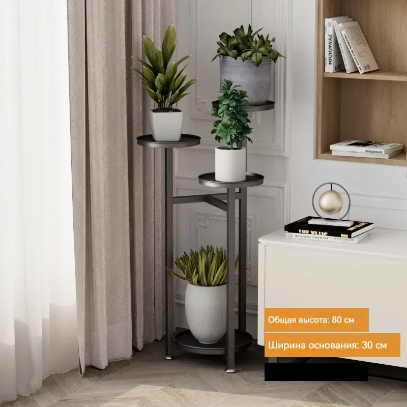Металлическая подставка для цветов, 80x20x30 см, подходит для дома и балкона — скидка по промокоду Яндекс Маркет