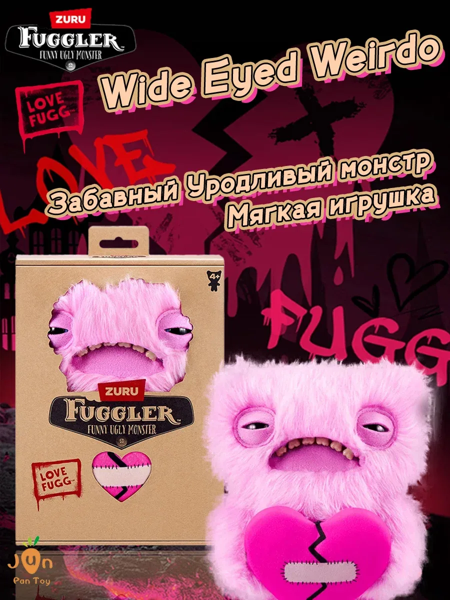 Fuggler фуглер игрушка розовый мягкие игрушки c розовым сердечком Fuggler Funny Ugly Monster Love Fugg Wide Eyed Weirdo — скидка по промокоду Яндекс Маркет