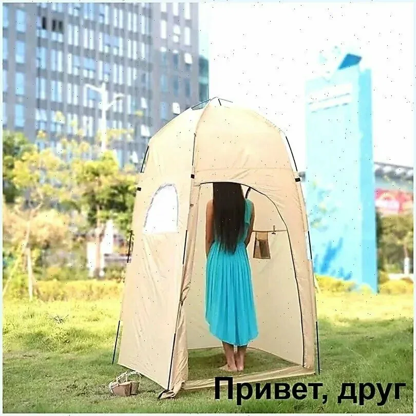 Палатка душ-туалет, 120х120х210 см — скидка по промокоду Яндекс Маркет