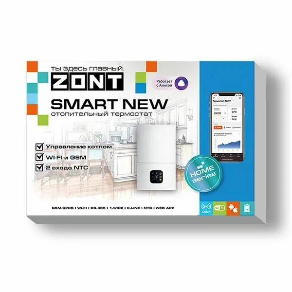 ZONT SMART NEW отопительный термостат — скидка по промокоду Яндекс Маркет