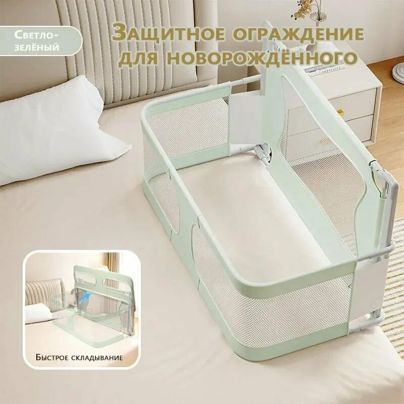 Манеж TUA, складной, для новорождённых, светло-зелёный, светло-серый — скидка по промокоду Яндекс Маркет