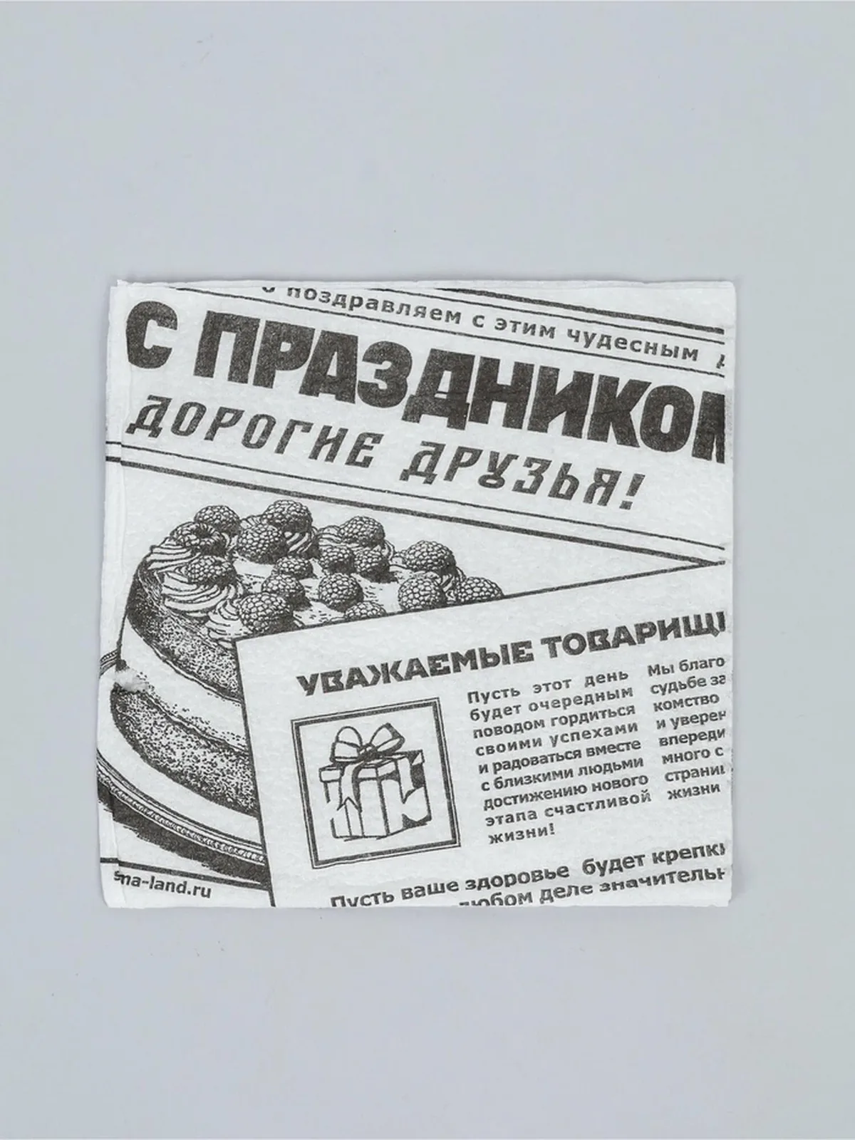 Салфетки бумажные однослойные «Газета», 24х24 см, 50 шт — Сима-ленд, скидка по промокоду Яндекс Маркет