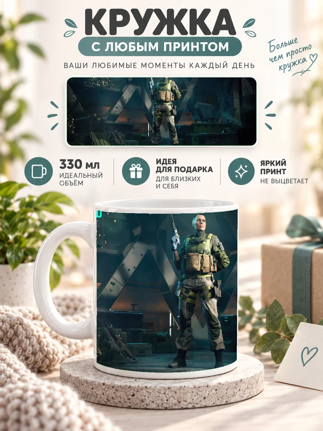 Кружка MoodRoom 330 мл, керамическая, глянцевая, белая с принтом Heavy Metal Machines, дизайн MUG3309641 — скидка по промокоду Яндекс Маркет