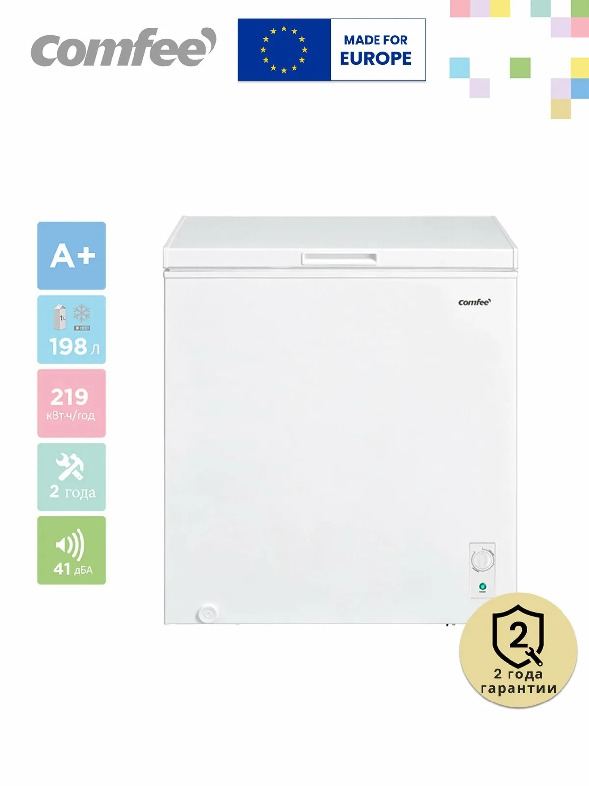 Морозильный ларь Comfee RCC268WH1R, 198 л, электронное управление, белый — Comfee, скидка по промокоду Яндекс Маркет
