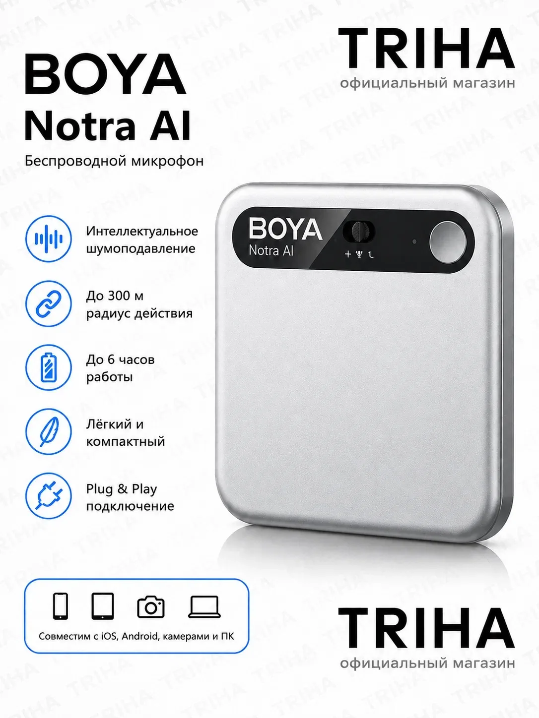 Портативная интеллектуальная ручка для транскрипции и перевода BOYA Notra с ИИ, запись аудио, совещаний, silver — BOYA, скидка по промокоду Яндекс Маркет
