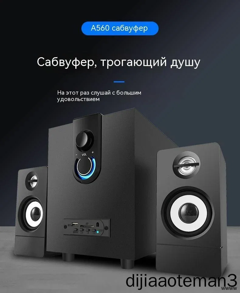 Колонки для компьютера с сабвуфером, Акустическая система 2.1, акустика для телевизора, AUX / USB подключение — скидка по промокоду Яндекс Маркет