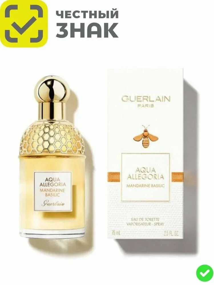 Guerlain Paris Aqua Allegoria Mandarine Basilic Гуерлайн Пэрис Аква Аллегория Мандарин Базилик Туалетная вода 75 мл — скидка по промокоду Яндекс Маркет