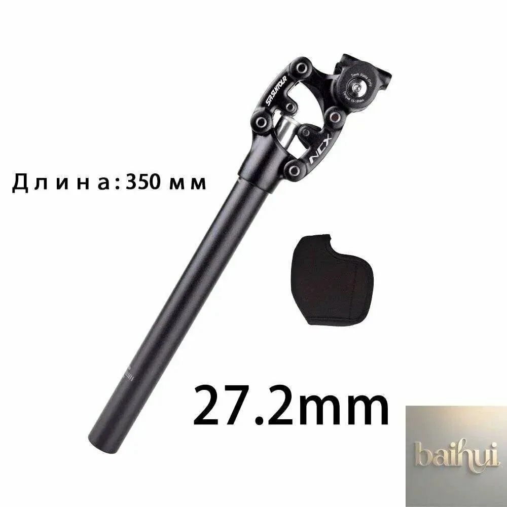 Штырь подседельный для велосипеда SR SUNTOUR NCX, с нейтральной пружиной 27, 2x350MM — скидка по промокоду Яндекс Маркет