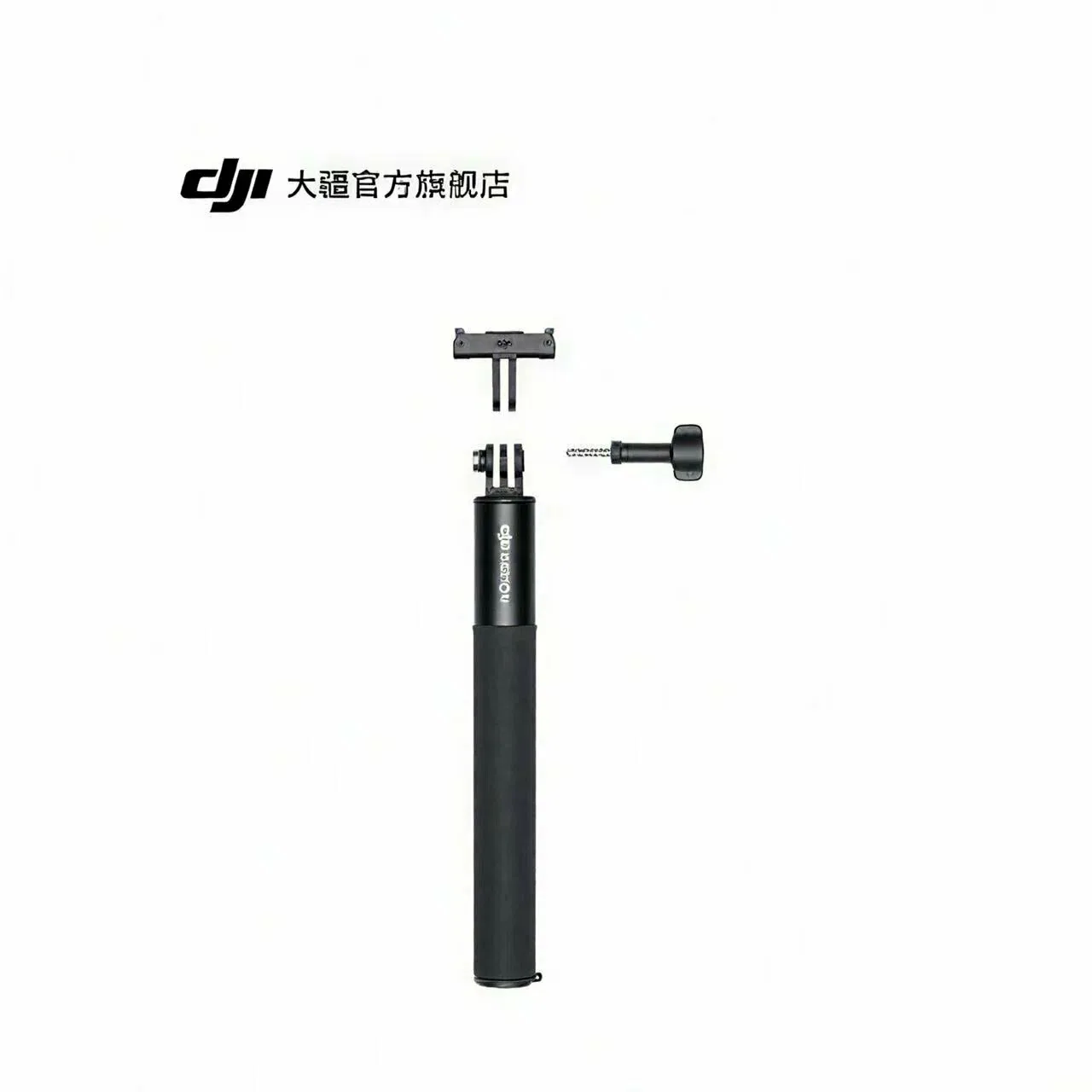 DJI Osmo Action 1.5 Meter Extension Pole Kit, Accessory for Osmo Action 5 Pro/OSMO Action 4/Osmo Action 3 — DJI, скидка по промокоду Яндекс Маркет