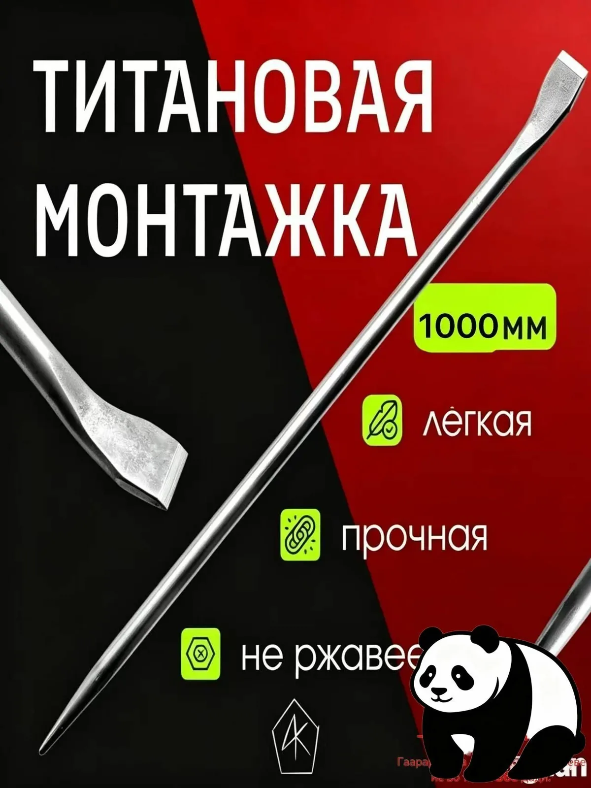 Монтировка 100cm — скидка по промокоду Яндекс Маркет