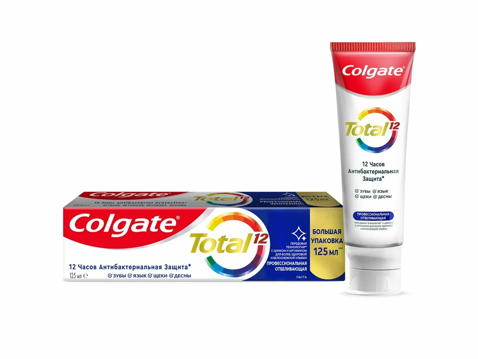 Зубная паста Colgate Total 12 Профессиональная отбеливающая, 125мл, (2 шт) — Colgate, скидка по промокоду Яндекс Маркет