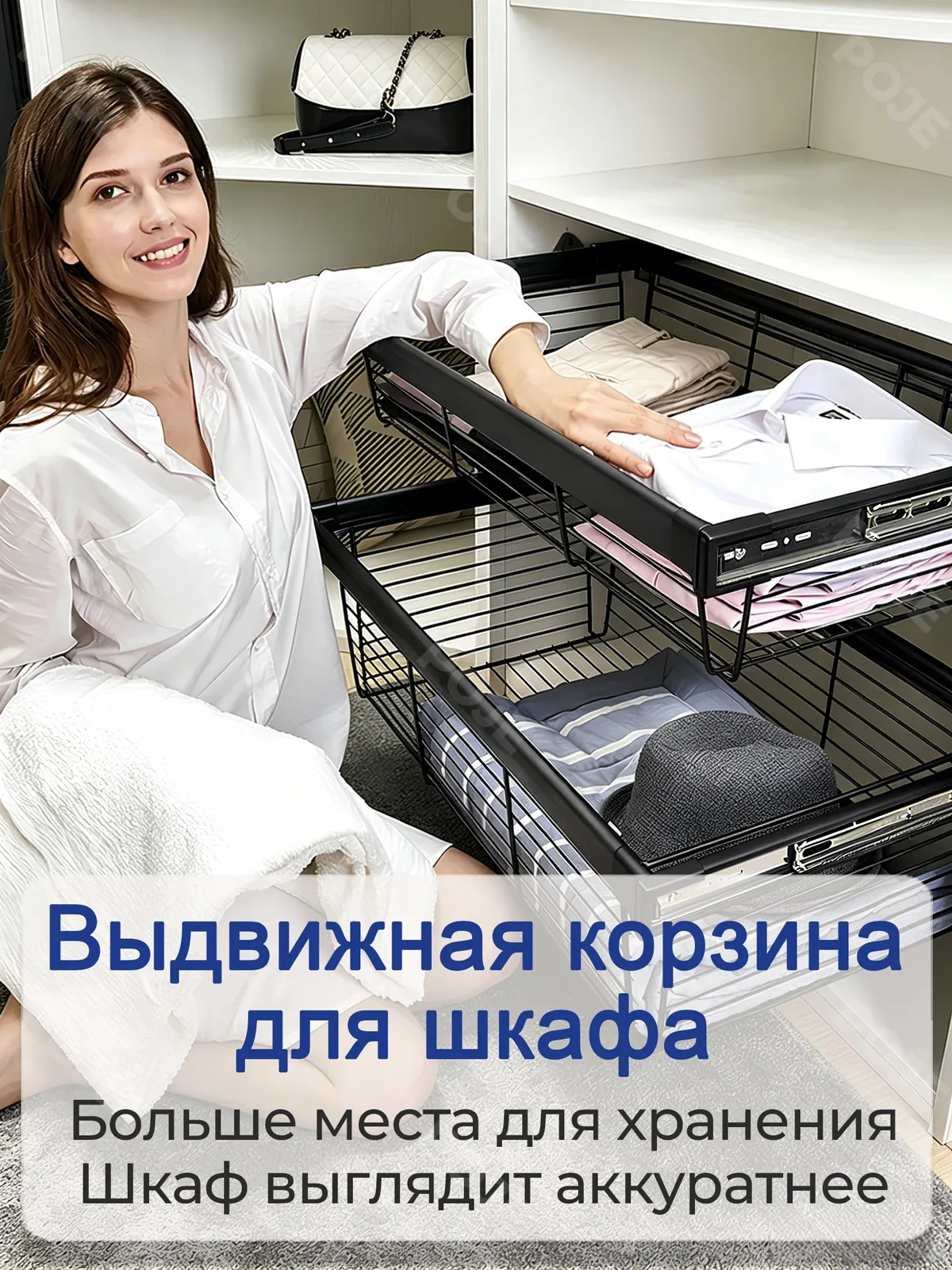 Выдвижная корзина для шкафа, металлическая сетчатая корзина для одежды и белья, нагрузка 18 кг — скидка по промокоду Яндекс Маркет