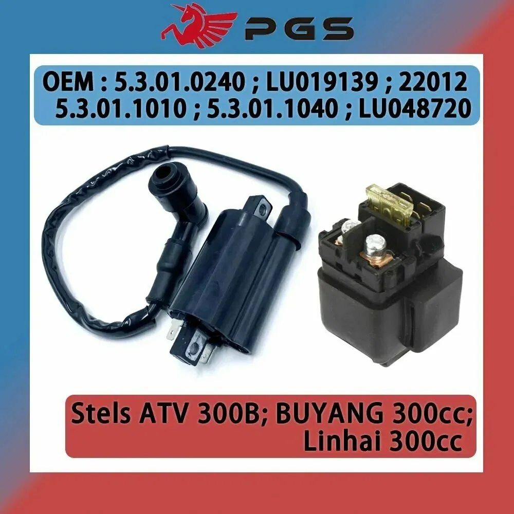 Катушка зажигания с проводным пусковым реле для Linhai 260cc 300cc 400cc LU019139 5.3.01.0040 196 MR-1450000 LU019191 Запчасти для квадроциклов Linhai — скидка по промокоду Яндекс Маркет