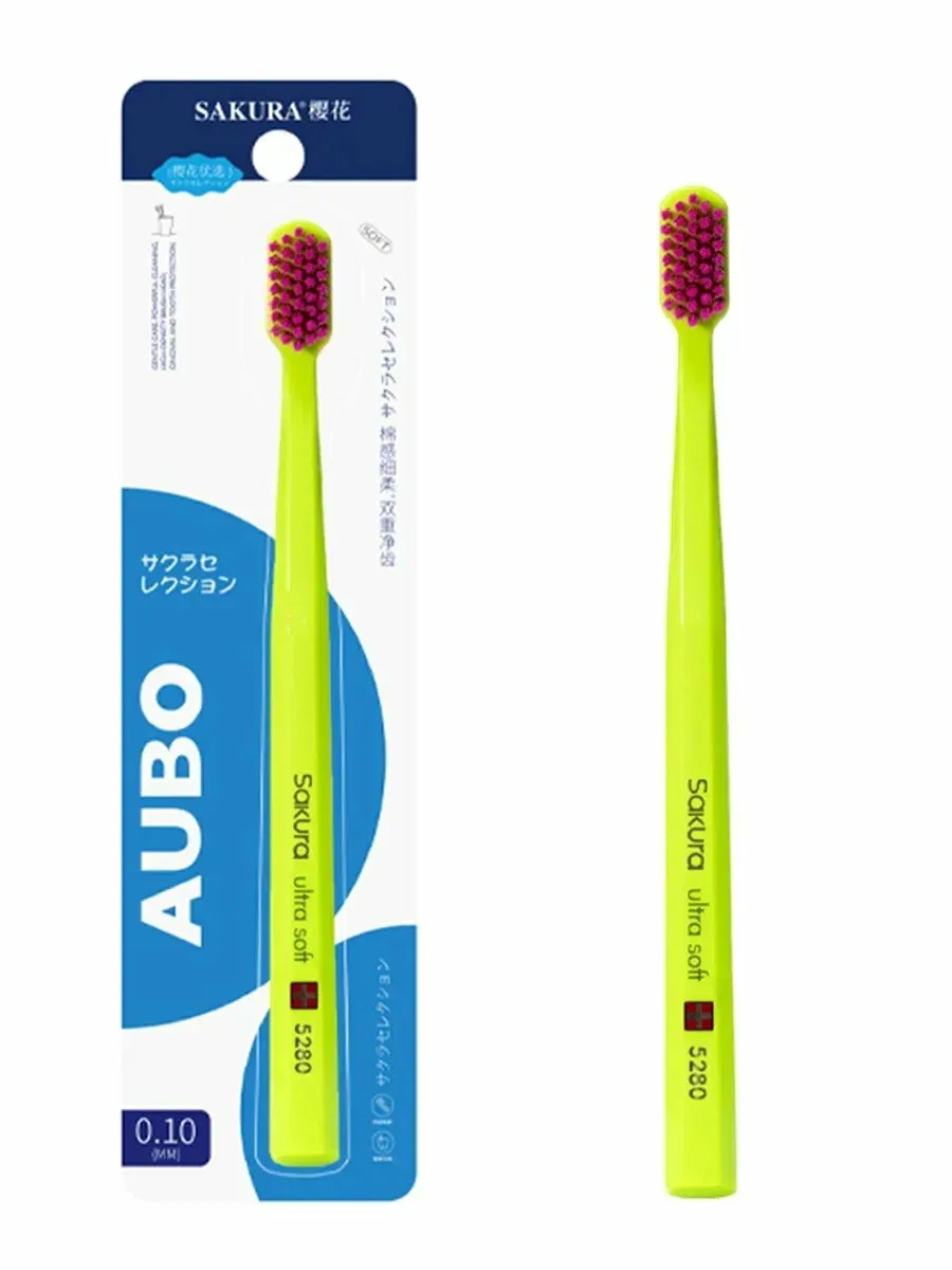 Зубная щетка мягкая Sakura 1 шт — Sakura, 60 баллов за отзыв Яндекс Маркет