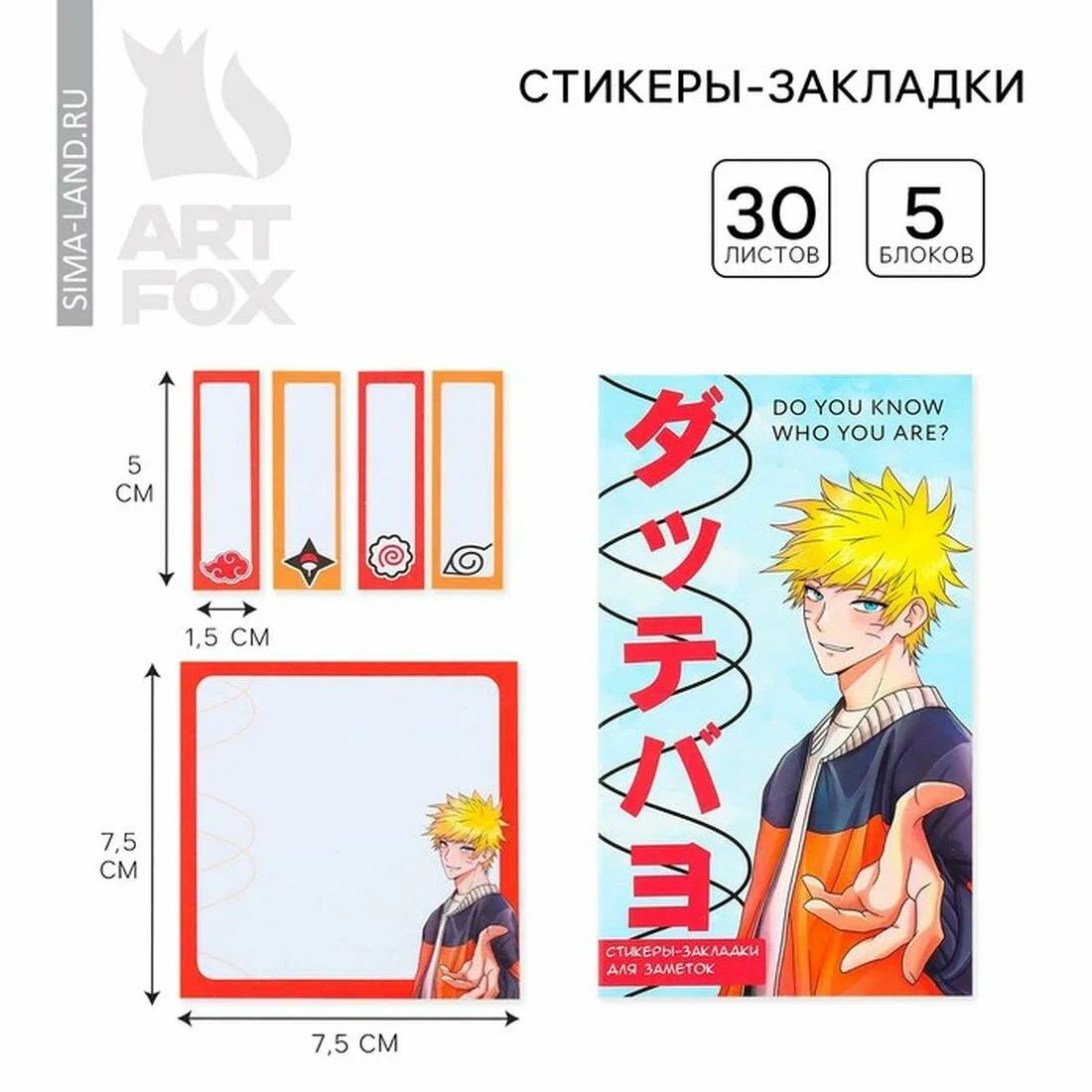 ArtFox Книжка стикеров "Аниме мальчик", 5 блоков, 30 л, состав: бумага, картон, цвет: голубой — ArtFox, скидка по промокоду Яндекс Маркет