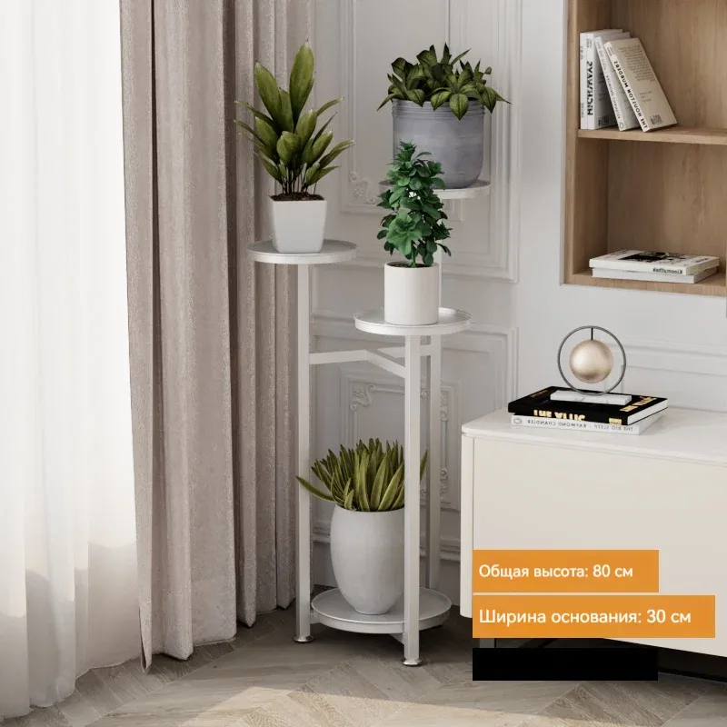 Металлическая подставка для цветов, 80x20x30 см, подходит для дома и балкона — скидка по промокоду Яндекс Маркет