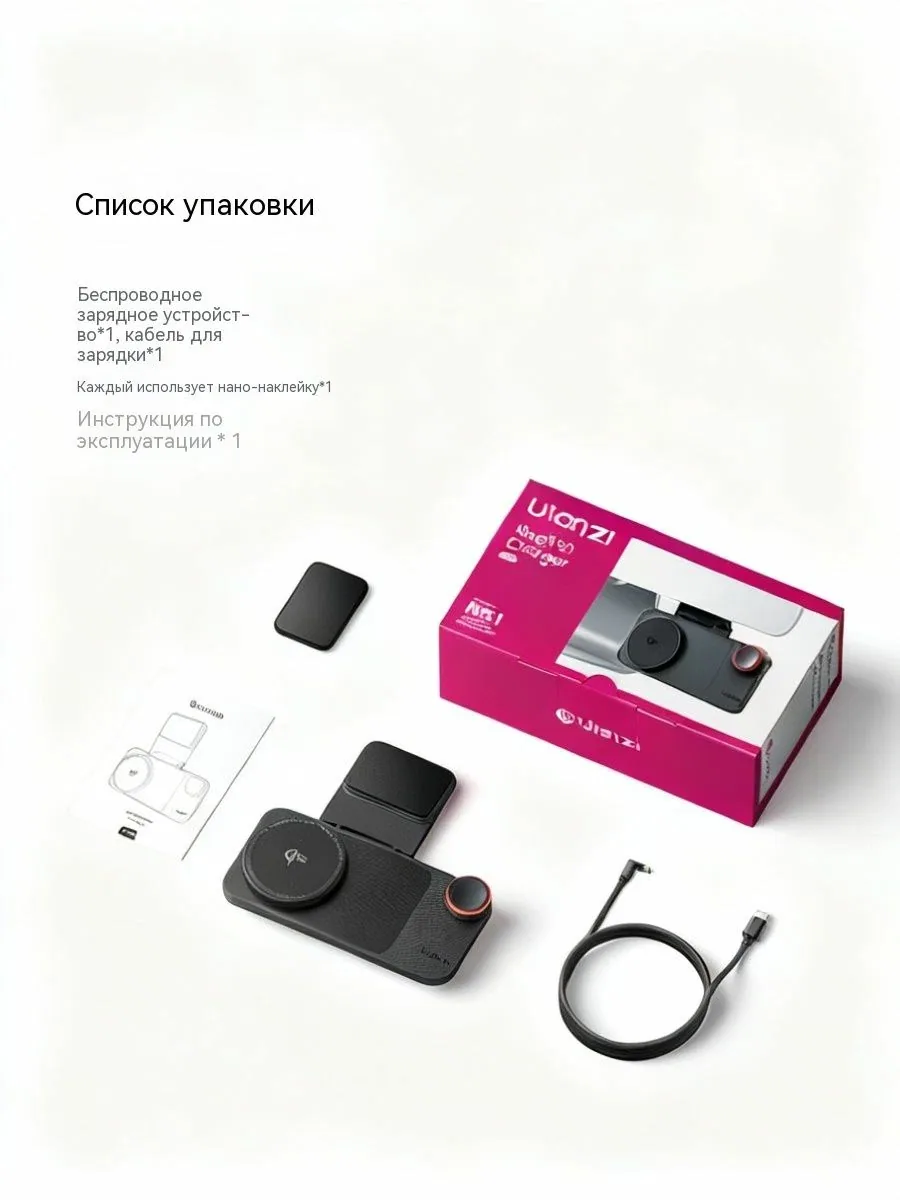 Ulanzi CW15 Интеллектуальная беспроводная зарядка, настольный компьютер офис, 15 Вт быстрозарядное беспроводное зарядное устройство кронштейн — скидка по промокоду Яндекс Маркет
